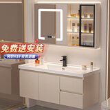 姿莱迪智能浴室柜陶瓷一体盆卫浴洗脸盆柜组合卫生间洗漱台洗手盆奶油风 100cm奶油风双开门双抽+玻璃镜柜