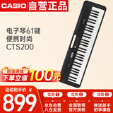 卡西欧（CASIO）电子琴CTS200黑色时尚便携潮玩儿童成人娱乐学习61键单机款