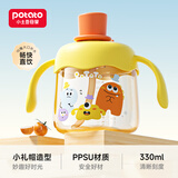 小土豆（potato）儿童水杯PPSU牛奶杯1-2-3岁以上宝宝直饮杯330ml 甜橙布丁