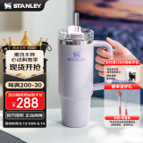 STANLEY巨无霸吸管杯水杯保温杯大容量办公车载不锈钢杯子887ML-香兰紫