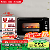 格兰仕（Galanz）【国家补贴】空气炸烤箱家用烤箱电烤箱42L电子温控多功能烤箱精准控温KF1842ELQ-S3N