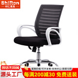 时仁（ShiRen）办公家具办公桌椅组合员工桌电脑桌现代简约屏风隔断办公室卡座 配套办公椅