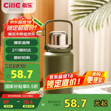 希乐金刚保温杯大容量户外运动便携水杯男女316不锈钢大号商务茶杯