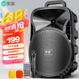 索爱（soaiy）8吋广场舞音响大功率便携式户外重低音蓝牙k歌专用大音量移动拉杆音箱室外演出设备单话筒ST-809WM