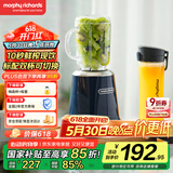 摩飞电器（Morphyrichards）榨汁机【国家补贴】便携式果汁机家用料理搅拌机梅森杯双杯水果电动榨汁杯MR9500