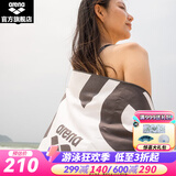 阿瑞娜（arena）游泳吸水巾浴巾收纳便携洗漱毛巾沙滩海边温泉男女通用