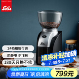 索利斯（Solis） 磨豆机咖啡机电动磨粉机家用手冲咖啡豆研磨机1661 全自动24档精准调节 300g大容量豆仓