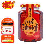 川南油辣子327g瓶 辣椒酱辣椒油红油辣椒凉拌菜调味料调味品