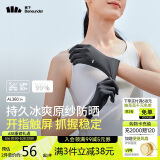 蕉下（beneunder）开车防晒手套女手部防晒防紫外线板岩灰AL36024