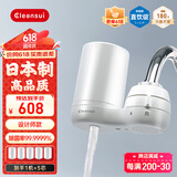 可菱水（CLEANSUI） 净水器 水龙头过滤器 家用直饮前置过滤器双出水滤水器厨房卫生间通用 双出水超滤芯自来水净水机 CG104【1机5芯】 日本三菱滤水器