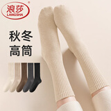 浪莎袜子女2025秋冬季新款100%纯棉中筒袜10A级抗菌防臭全棉女士长袜 米色+卡其+驼色+深灰+黑色 均码