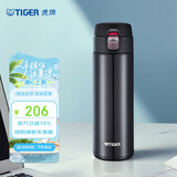 虎牌（TIGER）毕业礼物保温杯一键开启弹盖水杯子MMJ-A48C-KA藏蓝色480ml