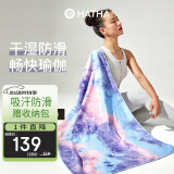 哈他专业瑜伽铺巾防滑瑜伽垫毯子加厚运动沙滩巾健身吸汗防滑毛巾