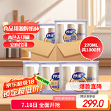 妙洁源粹纸杯整箱装270ml*1000只 加厚一次性杯子茶水本色食品级批发