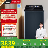 松下（Panasonic）【吴磊推荐】波轮洗衣机全自动12公斤大容量除菌除螨羽绒内衣洗衣机彩屏 国家补贴 不弯腰U2F1
