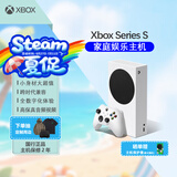 微软Xbox Series S游戏机 丨XSS 国行xbox游戏主机 身材精巧性能强大