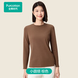 全棉时代新品T恤【高配精梳棉亲肤柔软不易静电】正肩显瘦针织女士T恤