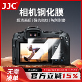 JJC 适用佳能M6二代钢化膜m6 mark 2代 M50 M50II M100 G1X3 G5X2 G7X2相机屏幕保护贴膜 微单配件