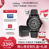 安普里奥·阿玛尼（Emporio Armani）手表男士黑武士系列 潮酷皮带镂空机械表520情人节礼物AR60008