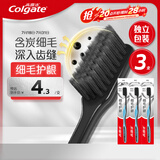 高露洁（Colgate）细毛护龈备长炭软毛成人牙刷3支 颜色随机旅行装独立包装京东自营