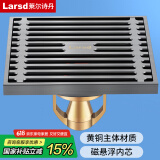 莱尔诗丹隔臭地漏 卫生间浴室大流量淋浴房地漏铜主体 枪灰地漏LD10108H