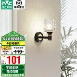 雷士（NVC）北欧简约led壁灯百搭床头灯卧室灯书房走廊灯灯具灯饰 黑晶曜 轻奢壁灯【需另购光源】