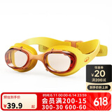 迪卡侬【新品】儿童泳镜高清防水防雾防晒潜水游泳装备-5582441