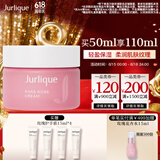 茱莉蔻（Jurlique）玫瑰水润面霜50ML 密集补水保湿深层滋润面部护肤品 生日礼物