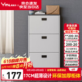 雅美乐鞋柜家用门口 三门简约超薄翻斗玄关走廊入户门厅放鞋柜