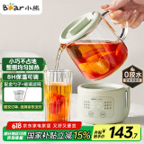 小熊（Bear）迷你养生壶养生杯 电炖杯电热杯煮花茶壶烧水壶办公室杯子0.4L全玻璃杯体YSH-F04E1