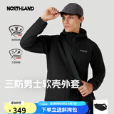 诺诗兰【雁荡】软壳外套男士防泼水徒步户外登山三防夹克外套软壳衣 纯黑色-连帽02E 175
