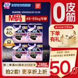 苏菲超薄0皮筋超熟睡安心裤M码20条安睡裤夜用卫生巾夜安裤自营