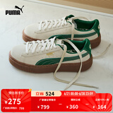 彪马（PUMA）【厚底鞋】增高小白鞋松糕鞋女子休闲板鞋PLATFORM363559 杏仁糖色-深绿色-金色-13 37