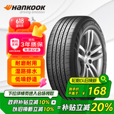 韩泰（Hankook）汽车轮胎 175/70R14 84H H728 适配日产骊威/雅绅特/瑞纳