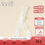 戴维贝拉（DAVE＆BELLA）童装夏季新款童袜女童连裤袜宝宝弹力袜儿童打底袜幼儿舞蹈袜 奶白【DB2241284】 120 cm（建议身高110-120cm）