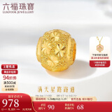 六福珠宝 足金满天星黄金转运珠路路通串珠 计价 B01TBGP0012 约1.07克