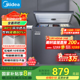 美的（Midea）冰柜家用200升-40℃超低温冷冻冷藏冷柜无需频繁除霜一级节能小型冰箱BD/BC-200KEM(E)国家补贴20%