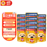 宝路狗零食主食软包罐头 妙鲜包进口成犬罐头100g*12牛肉味整箱装