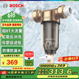 BOSCH 博世前置过滤器 8T大通量 40微米虹吸反冲双面刮洗 全屋过滤器净水器 母婴级0铅0双酚A AQ1000PM6【升级8吨+反冲洗】