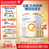 合生元（BIOSTIME）派星学龄前儿童奶粉自护力4段(3岁或以上) DHA 800g*4罐 乳桥蛋白