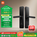 小米智能门锁 E30 C级锁芯 指纹锁电子锁家用门锁 防盗门锁密码锁