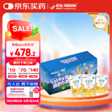 雀巢健康科学  小佳膳  特医全营养配方粉 400克*3罐 礼盒 内置填色卡正品保证