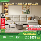 顾家家居（KUKA） 沙发真皮沙发头层牛皮现代简约客厅整装皮艺沙发家具1022 纳帕柔空白四人位躺左3.5m 多人位