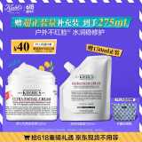 科颜氏（Kiehl's）全新第三代高保湿面霜125ml保湿护肤生日礼520送女朋友礼物