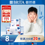 （BRITA）滤水壶滤芯 Maxtra+ 8只装 过滤净水器滤芯 自来水滤芯  滤芯【6+2】 孙颖莎推荐