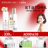 九美子虫草舒缓水乳霜套装保湿补水滋润护肤舒缓面部化妆品女男可用套组 3件套（修护液+精华乳+原液）