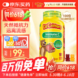 小熊糖（L'ilCritters）丽贵儿童营养维生素C&锌小熊营养包软糖 190粒 2岁及以上