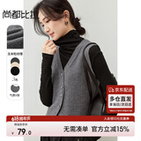 尚都比拉2024秋季叠搭背心V领弧形门襟单排扣短款无袖马甲 中灰 L 