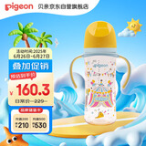 贝亲（Pigeon）PPSU双把手奶瓶 第3代 330ml-马戏团 LL号 9个月以上  AA225