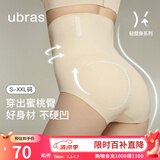 ubras高腰收腹凉感提臀裤塑身裤修饰比例女产后塑身束腰免穿内裤女 三角裤-裸感肤 L 适合115-130斤